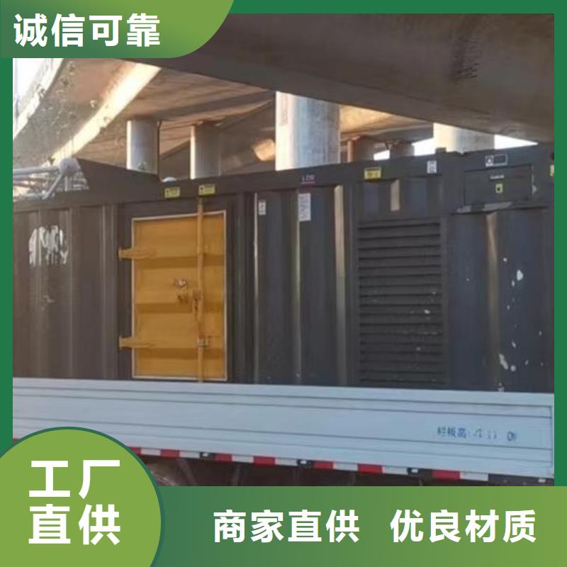 千伏安电力应急电源车/发电车/UPS电源出租（发电机出租报价表）