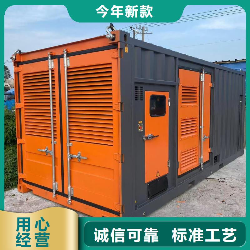 逸尔1000KW发电机出租电话当日送达