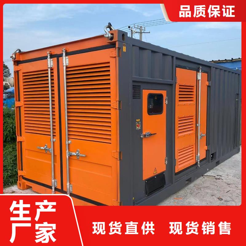 租用500KW发电机出租【逸尔电力租赁】承接停电缺电限电应急用电工程