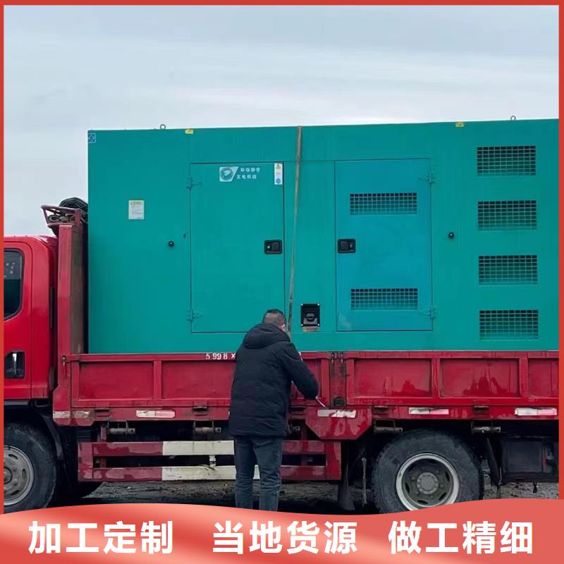 商用发电机出租（电力公司推荐）400KW500KW600KW发电机出租