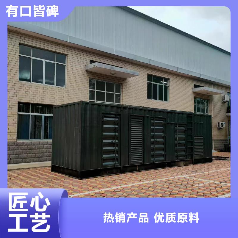 移动式发电机出租租赁（600KW/700KW/800KW/1000KW进口节能发电机组）实力厂家