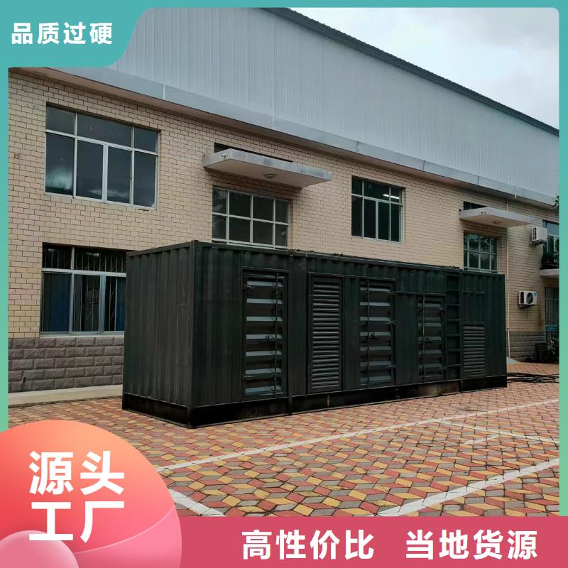 发电机租赁商家（逸尔电力）700KW800KW1000KW发电机出租