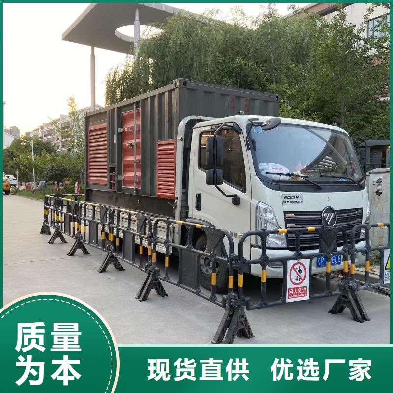 专业发电机出租（服务领先）50KW100KW200KW300KW发电车出租