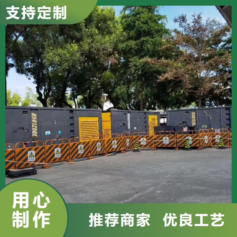 50KW-3000KW机组工程发电机出租咨询(全天发电）