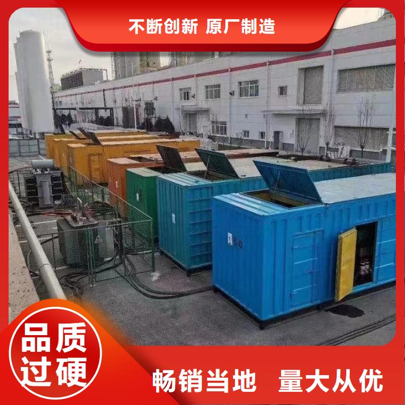 逸尔应急发电机出租电话（50KW/100KW/150KW/200KW发电车源头厂家供应）