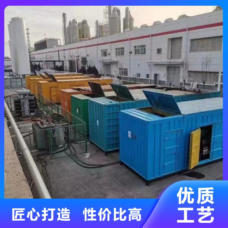 发电机租赁出租（100KW200KW300KW移动发电车出租）在线报价