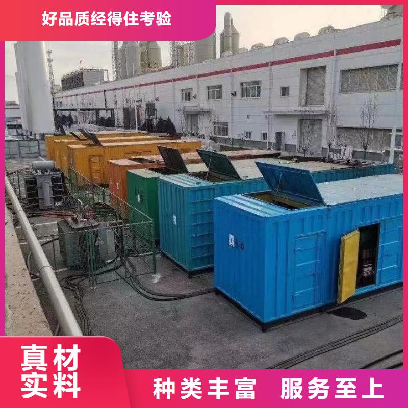 发电机租赁公司（逸尔国网推荐单位）50KW-3000KW