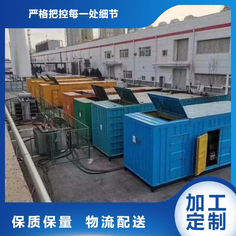 专业发电机租赁公司【1000KW/1200KW发电机出租】电力专家