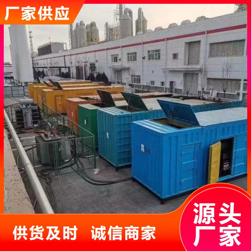 东方市租赁100KW应急发电车【逸尔电力租赁】发电机出售出租租赁