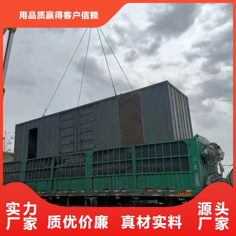 专业发电机出租（逸尔电力）400KW500KW600KW发电机出租