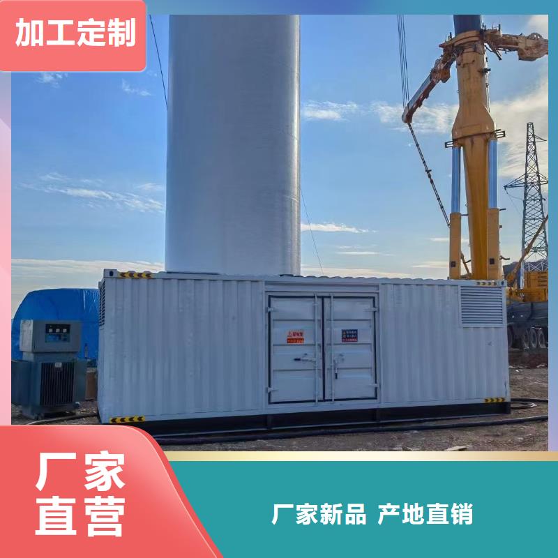 发电机出租批发市场（逸尔国网推荐单位）50KW-3000KW