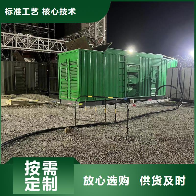 各地区
发电机出租电话
【500KW发电机出租】
全天服务
