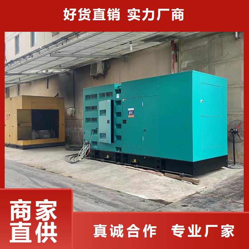 发电机租赁公司（逸尔国网推荐单位）50KW-3000KW