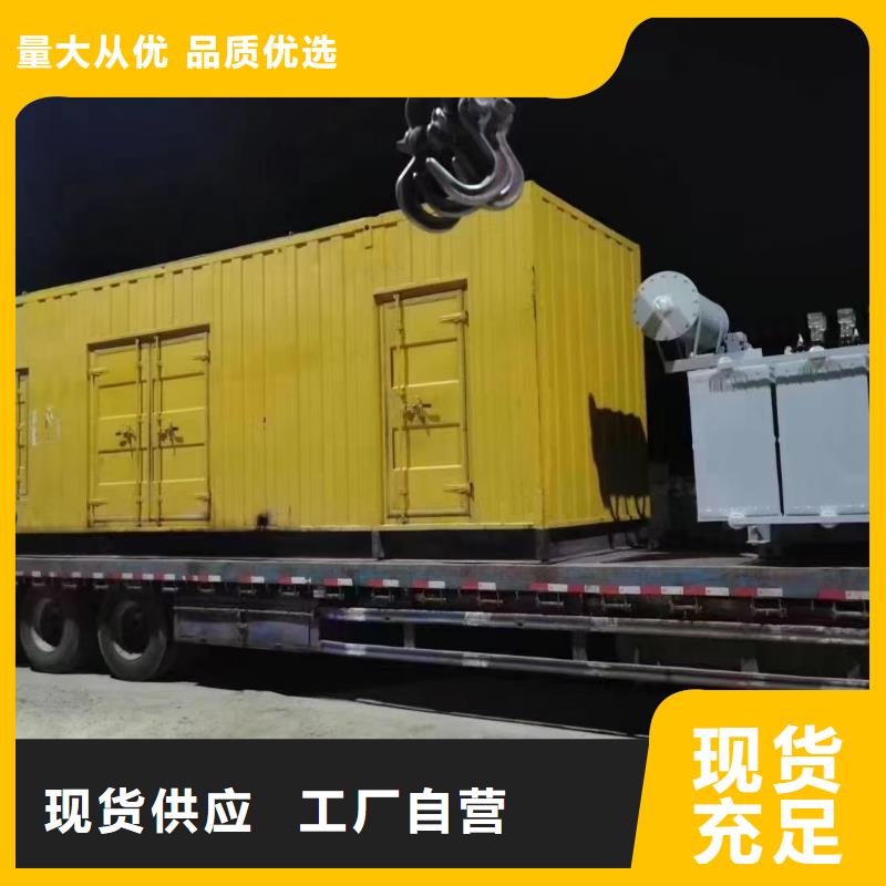 商用发电机出租（电力公司推荐）400KW500KW600KW发电机出租