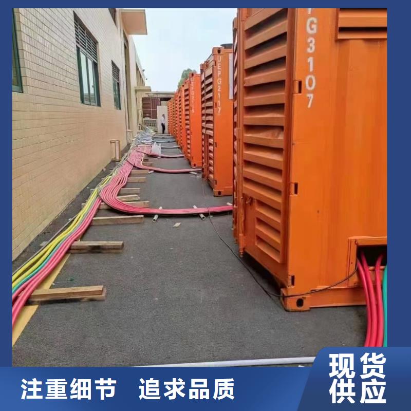 发电机出租租赁发电机电缆线出租备用电源出租应急发电机出租300kw发电机租赁案例丰富