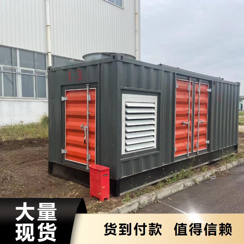 大型发电机出租（400KW500KW发电机出租底价）在线报价