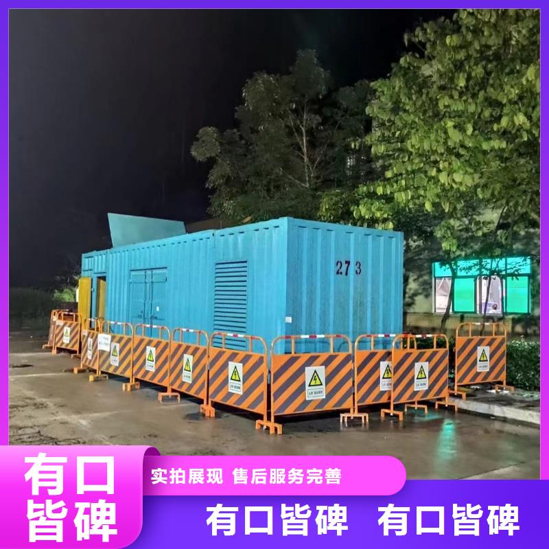 400KW/500KW/600KW发电机发电机出租报价表(配带电缆）