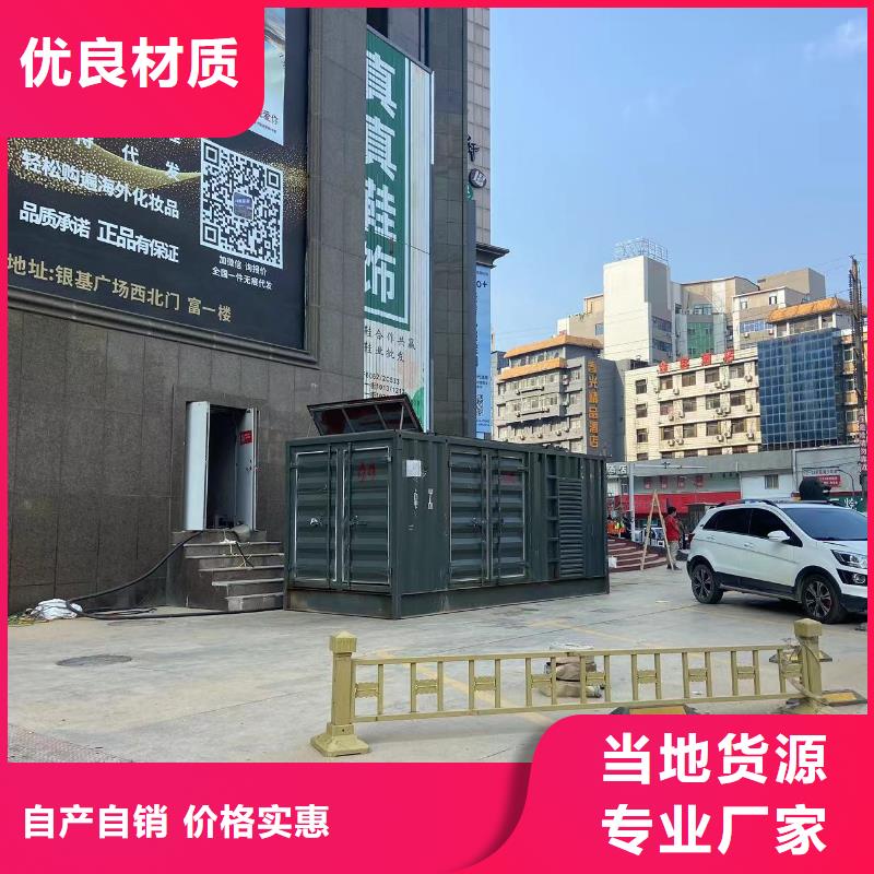 100KW/200KW应急发电车出租（工厂发电机租赁）