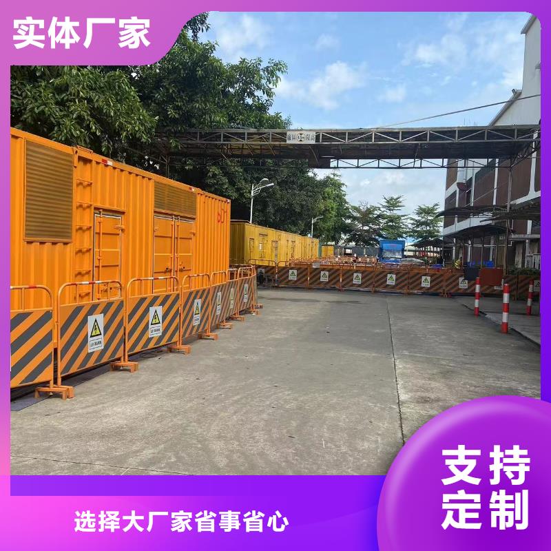 租赁电缆线UPS电源（50KW-3000KW发电机出租）价格优惠到底