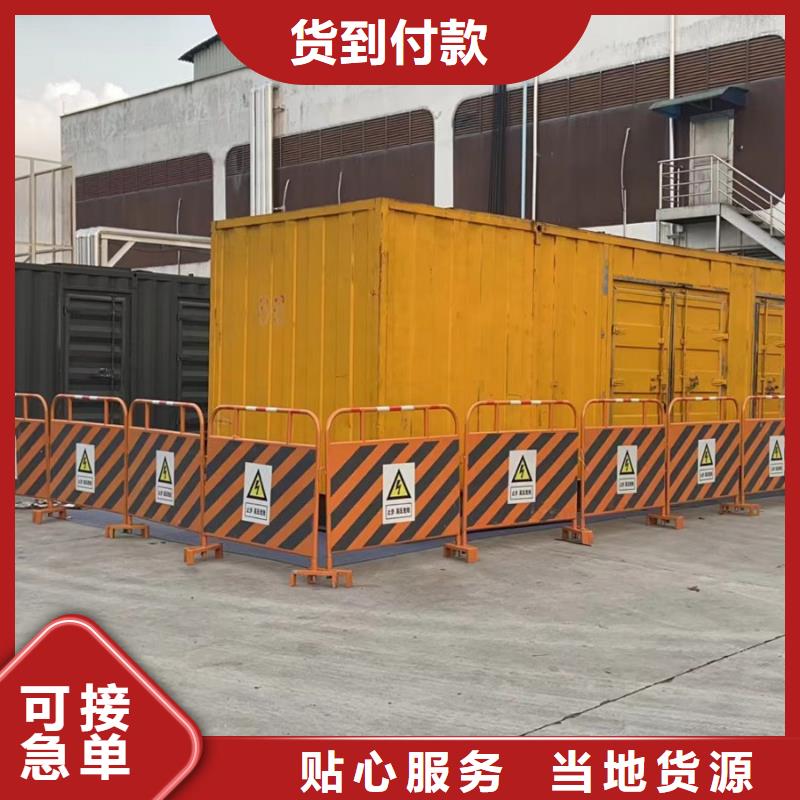 商用发电机出租（逸尔电力）50KW100KW200KW300KW发电车出租