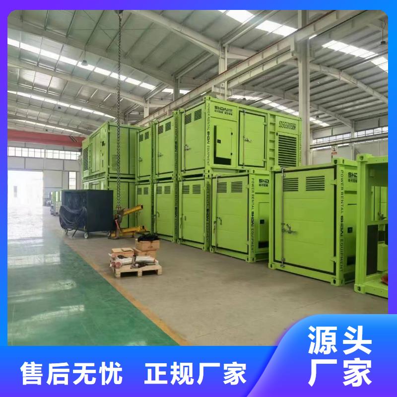 千伏安电力进口50KW-3000KW发电机出租（应急发电机出租电话）