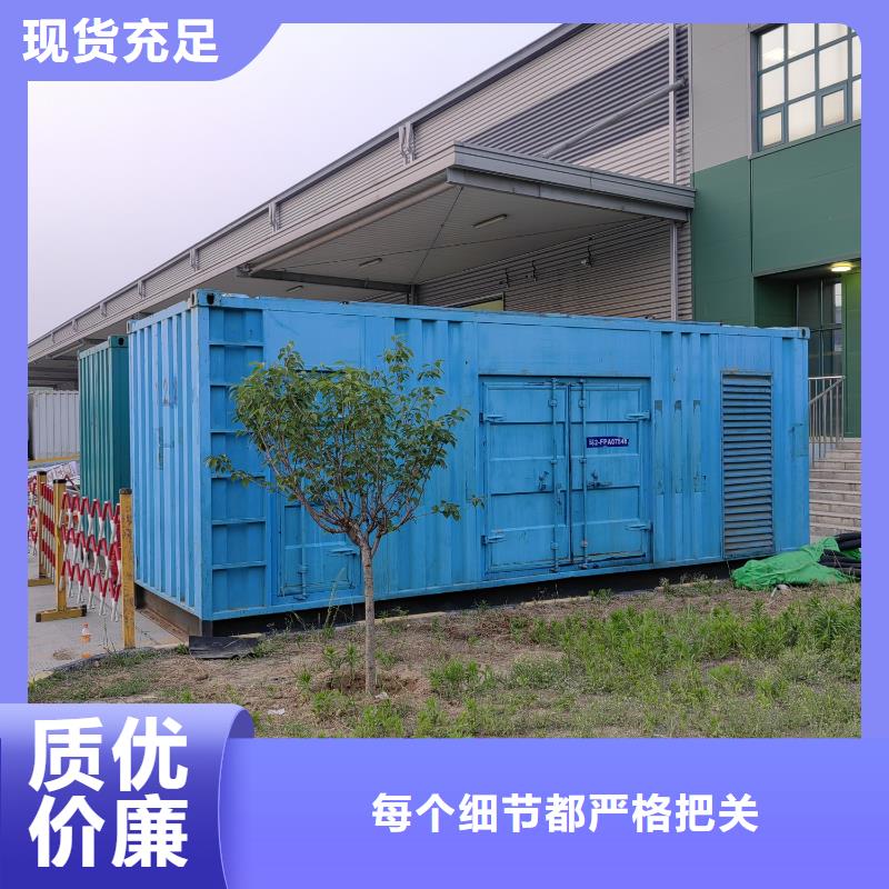 专业发电机出租（逸尔电力）400KW500KW600KW发电机出租