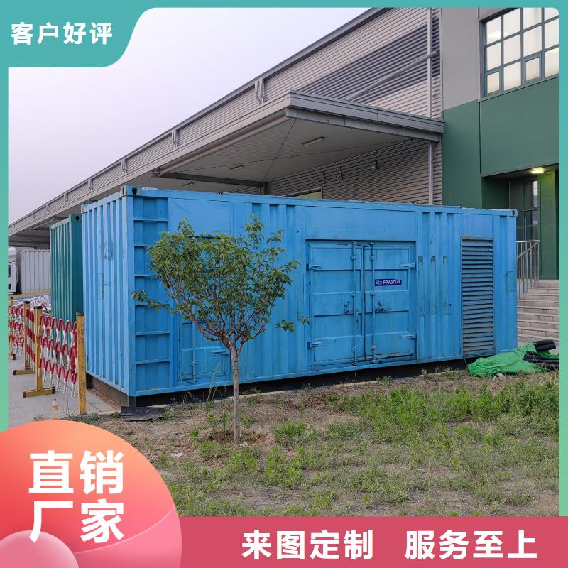 发电机租赁出租（400KW500KW发电机出租底价）配送柴油