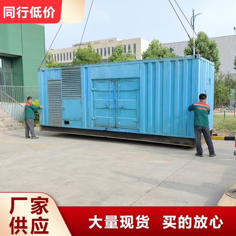 高压发电机出租（应急发电服务）50KW100KW200KW300KW发电车出租