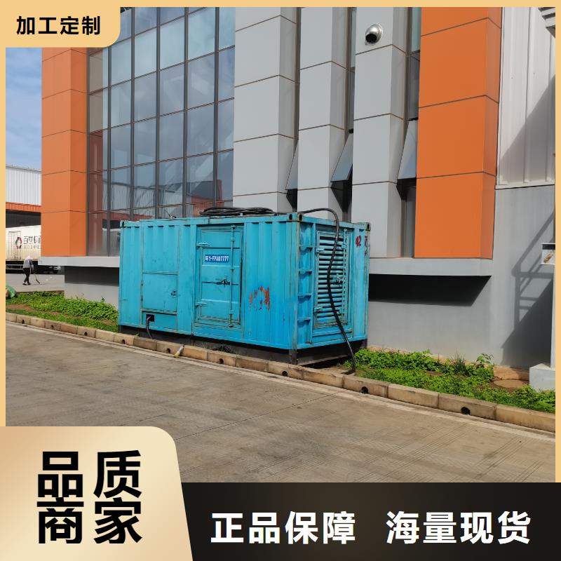 移动发电机出租（800KW/1000KW发电机出租）及时送达