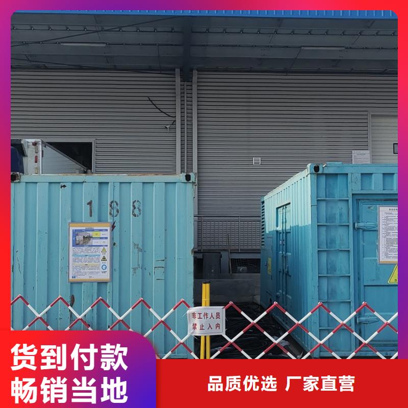 发电机出租租赁发电机电缆线出租备用电源出租应急发电机出租500kw发电机出租收费合理