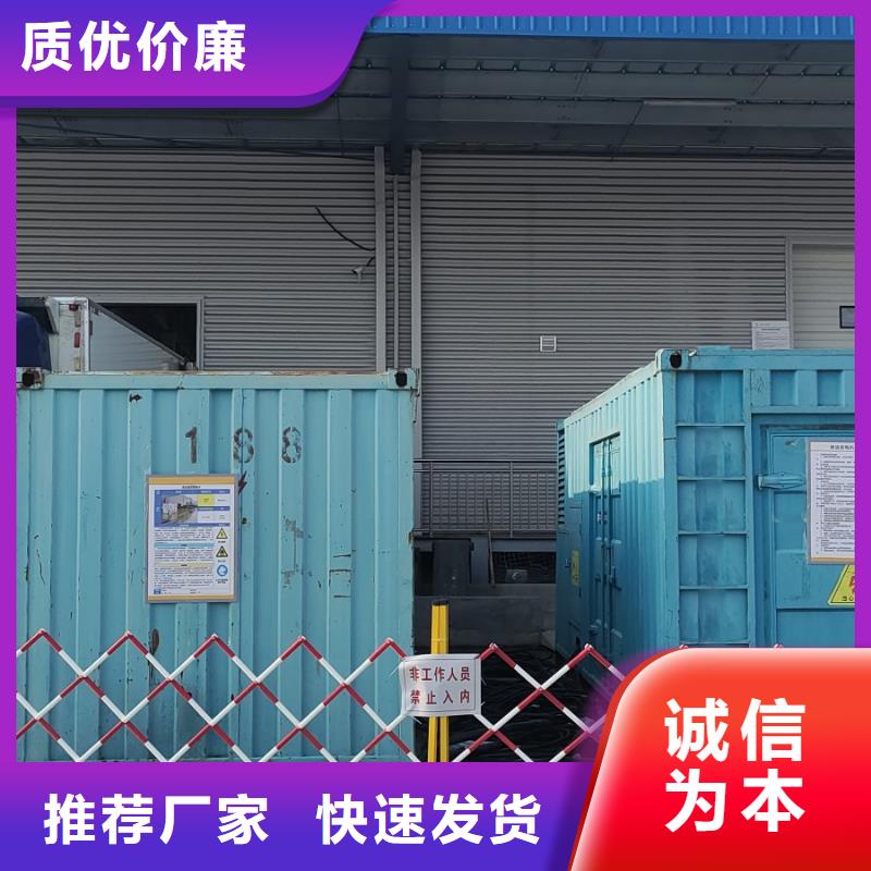 商用发电机出租（逸尔电力）50KW100KW200KW300KW发电车出租