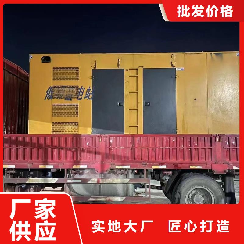 大型发电机出租公司（逸尔国网推荐单位）50KW-3000KW