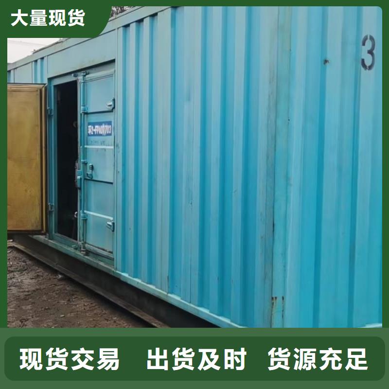 专业发电机出租（应急发电服务）700KW800KW1000KW发电机出租