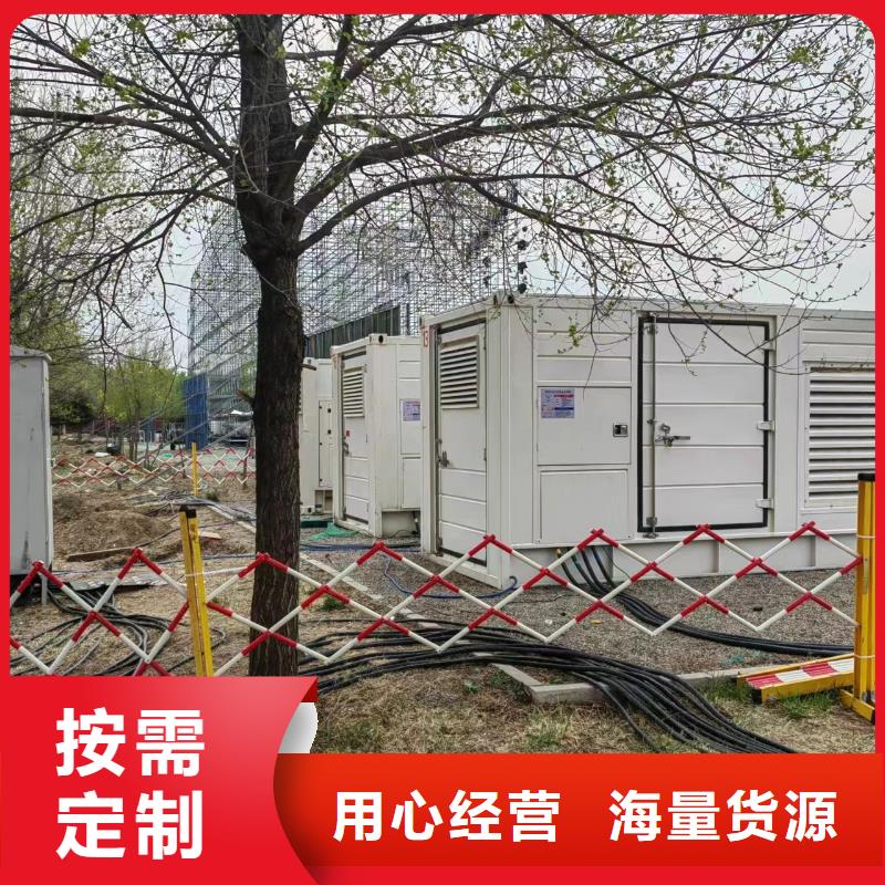 专业发电机出租（服务领先）50KW100KW200KW300KW发电车出租