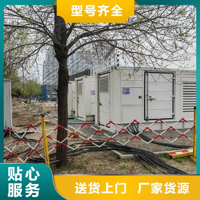 400KW/500KW/600KW发电机发电机出租报价表(常年出租无押金）