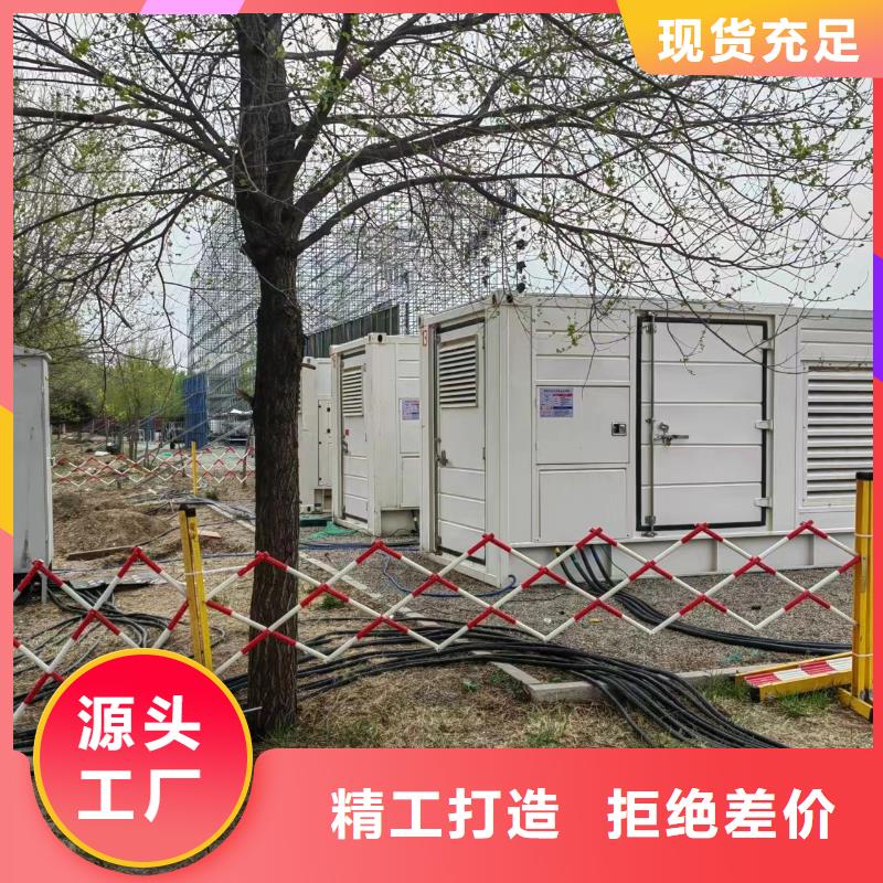 各地区发电机出租租赁咨询电话
附近发电机出租厂家【出租200KW发电机】今日报价