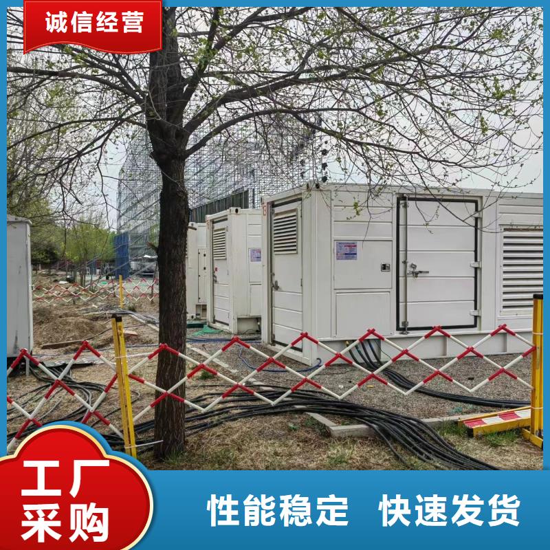 300KW发电车租赁厂家（逸尔发电机出租报价表）低噪音