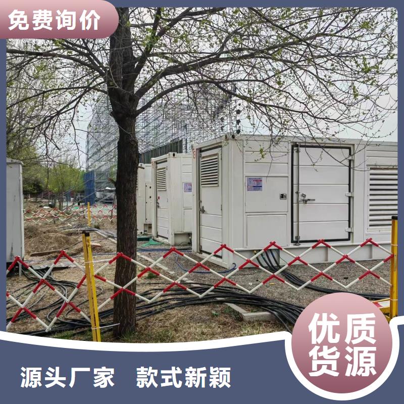 专业发电机出租（服务领先）50KW100KW200KW300KW发电车出租