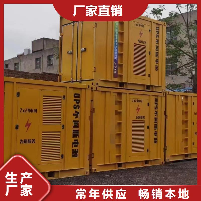 附近发电机出租厂家【100KW/200KW/300KW移动发电车】配送柴油电缆