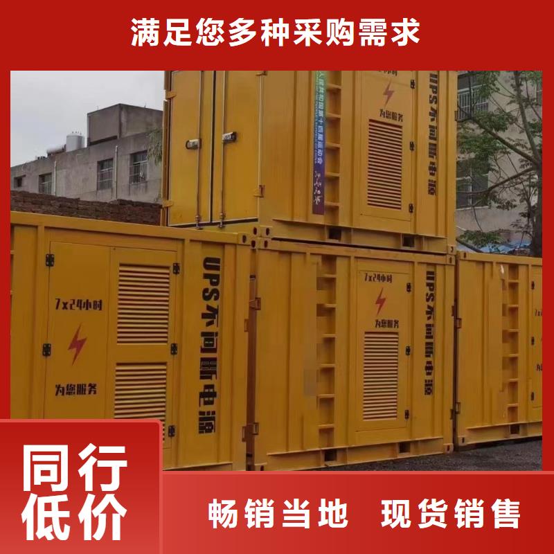 专业发电机租赁公司【1000KW/1200KW发电机出租】电力专家