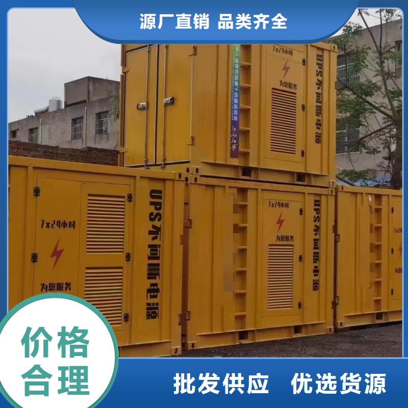 高压发电机出租（应急发电服务）50KW100KW200KW300KW发电车出租