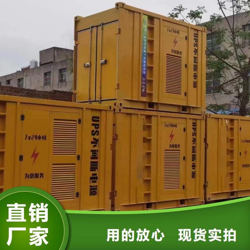 1000KW发电机出租租赁（批发价格）发电机、发电车、电缆线租赁公司