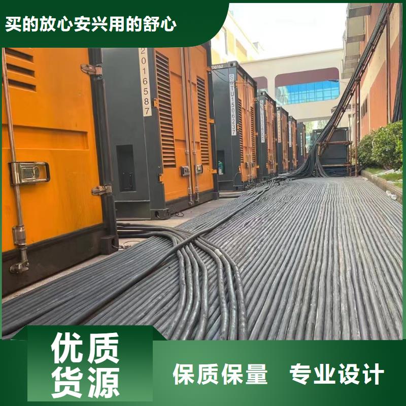 发电机出租租赁发电机电缆线出租备用电源出租应急发电机出租500kw发电机租赁快速