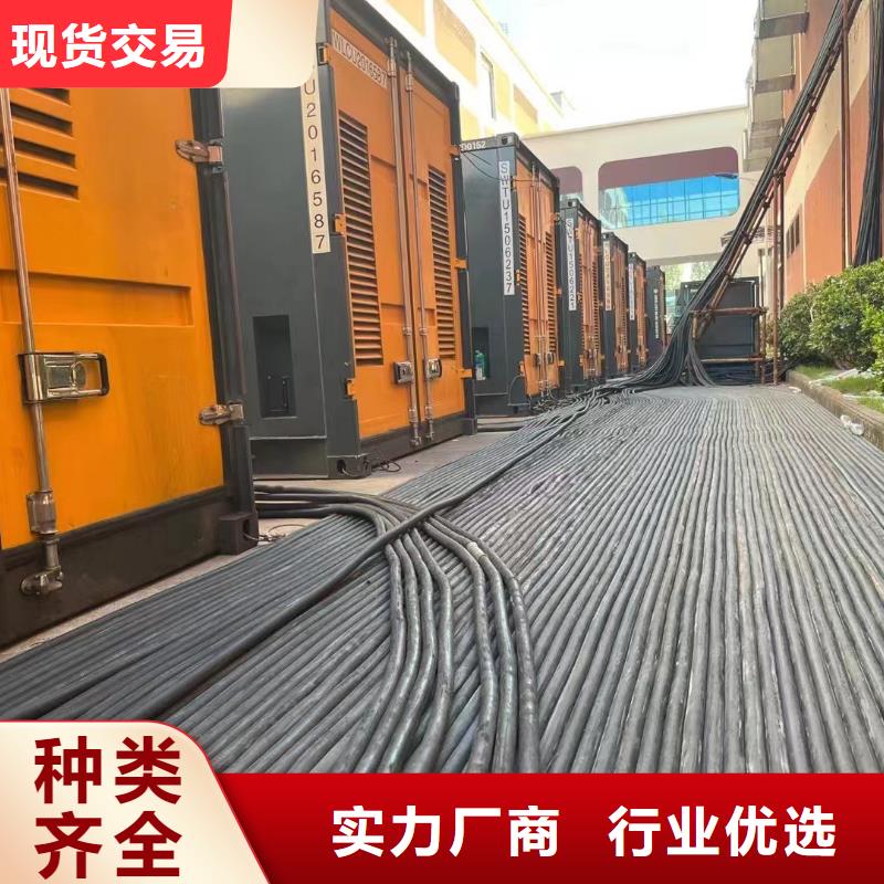 商用发电机出租（逸尔电力）50KW100KW200KW300KW发电车出租