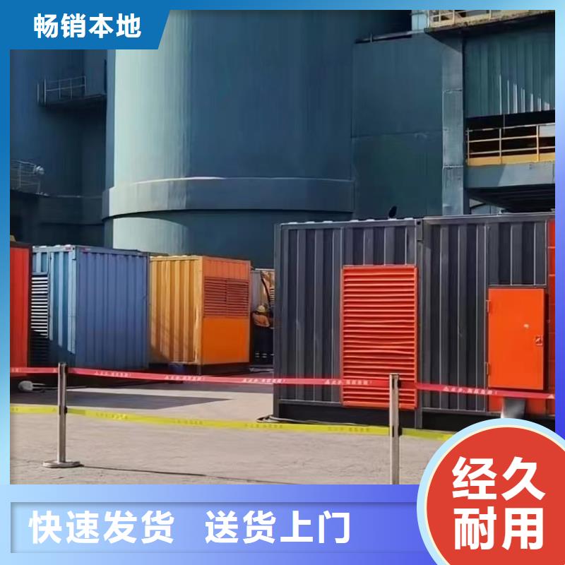 大型发电机组出租/公司【50KW-3000KW】配送柴油电缆