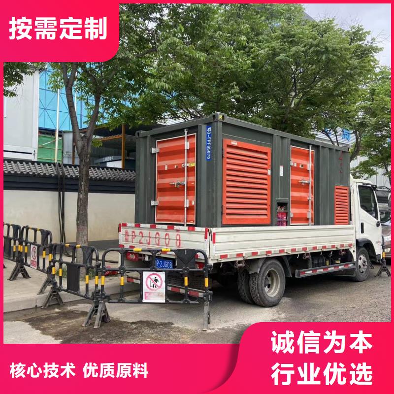 各地区
发电机出租电话
【400KW发电机出租】
配带电缆工人