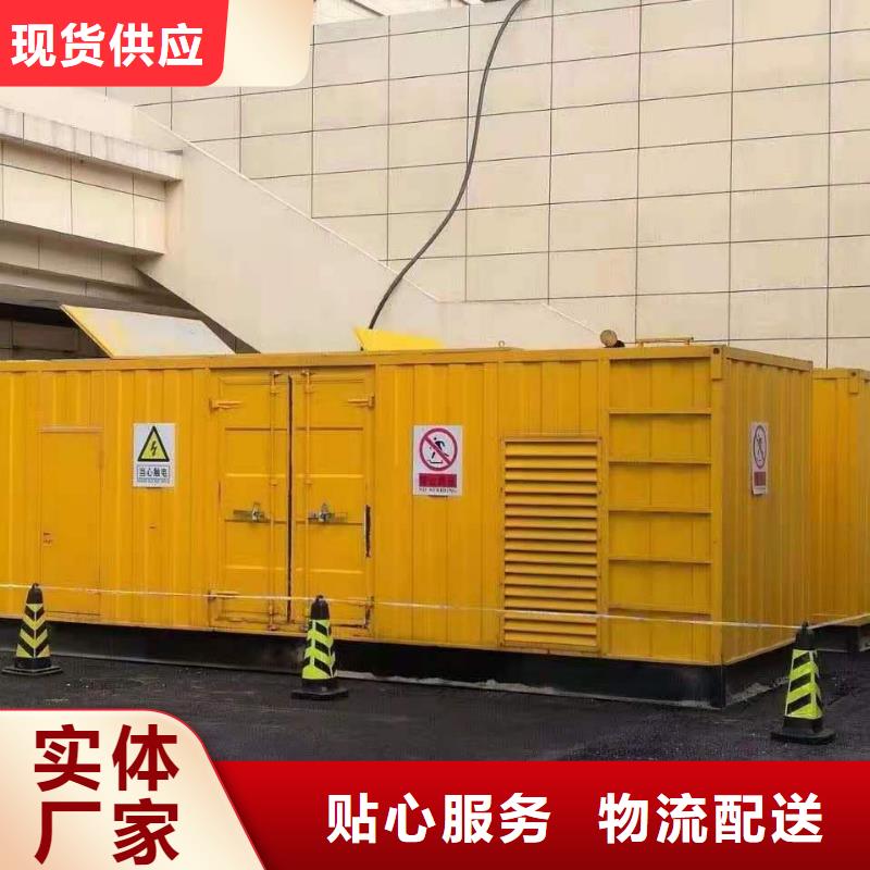 逸尔工程发电机出租咨询（800KW/1000KW/1600KW发电机组租金便宜）