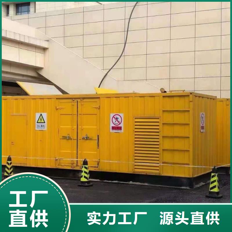 发电机出租租赁发电机电缆线出租备用电源出租应急发电机出租800KW发电机出租多年行业经验