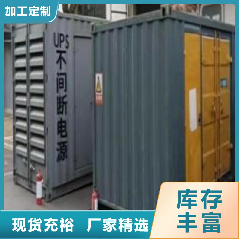 千伏安电力应急电源车/发电车/UPS电源出租（应急发电机出租电话）