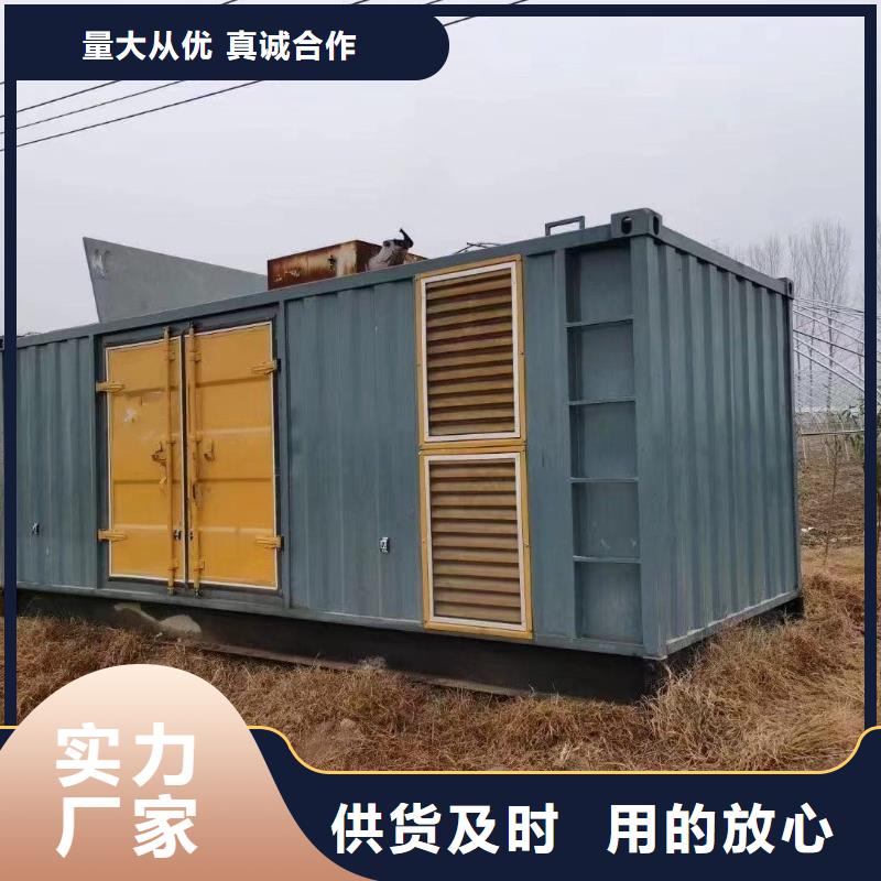 发电机出租租赁发电机电缆线出租备用电源出租应急发电机出租500kw发电机租赁快速